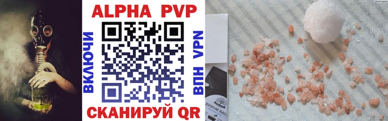 Купить закладки  Чебоксары  A-PVP крисы CK 