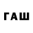МЕТАДОН VHQ tt flow=0