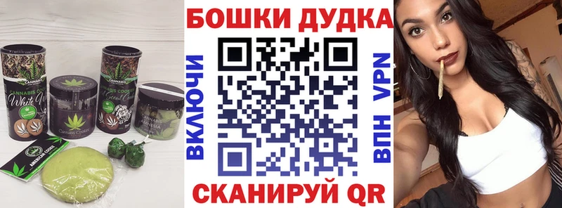 Еда ТГК конопля  Купить где  Чебоксары 