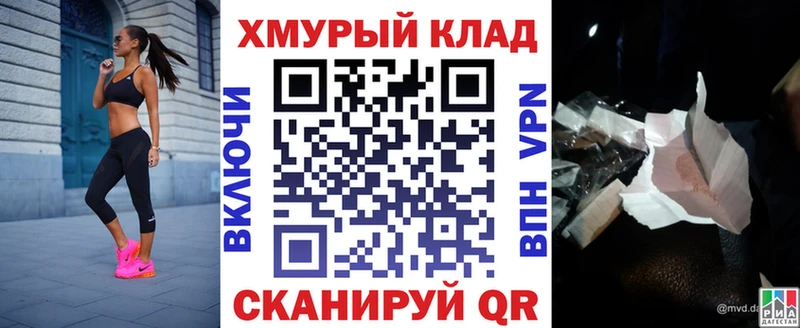 Героин Афган  Купить закладки  Чебоксары 