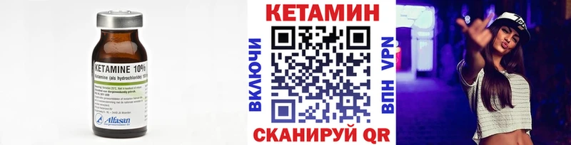 Кетамин ketamine  Купить  Чебоксары 