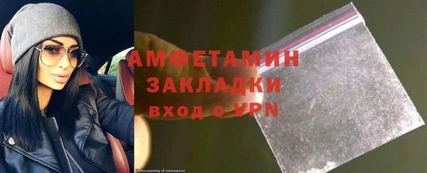 кокаин VHQ Новодвинск