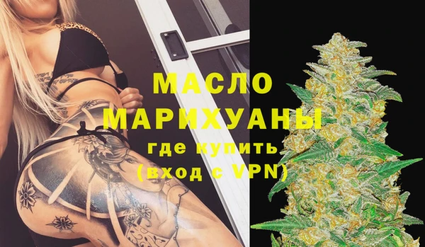 каннабис Нефтекумск