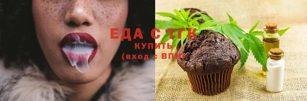 соль ск Нефтегорск