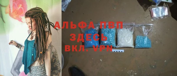 амфетамин Новокубанск