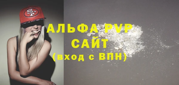 соль ск Нефтегорск