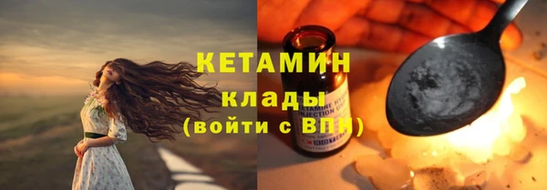 соль ск Нефтегорск