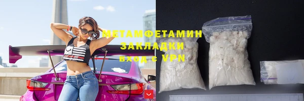 соль ск Нефтегорск