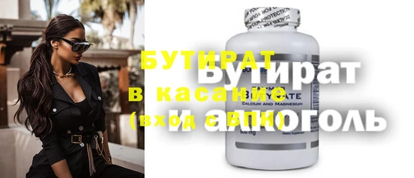 гидропоника Новозыбков