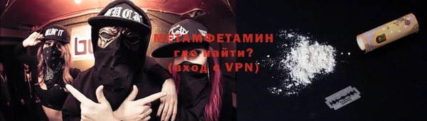 каннабис Нефтекумск