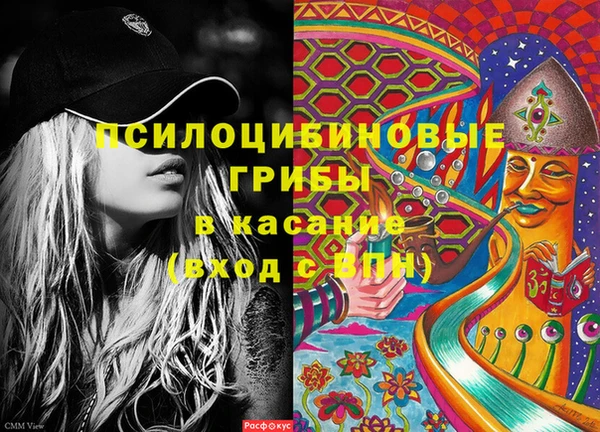амфетамин Новокубанск