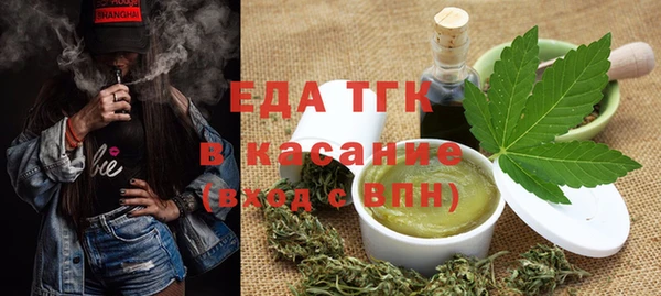 каннабис Нефтекумск