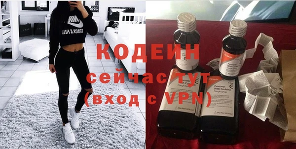 соль ск Нефтегорск