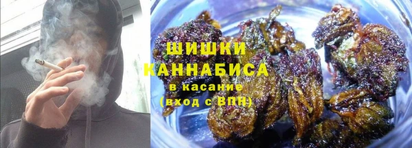 амфетамин Новокубанск