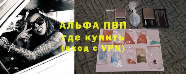 каннабис Нефтекумск