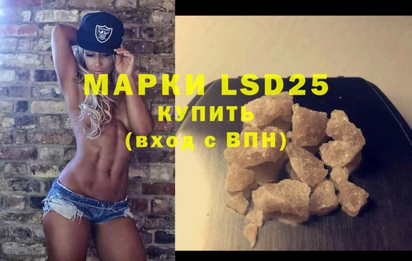 каннабис Нефтекумск