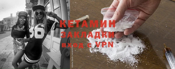 кокаин VHQ Новодвинск