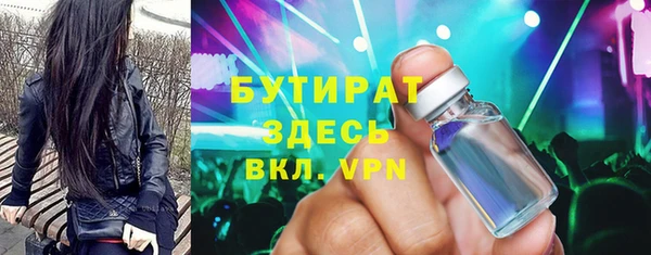 соль ск Нефтегорск