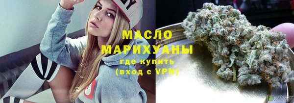 соль ск Нефтегорск