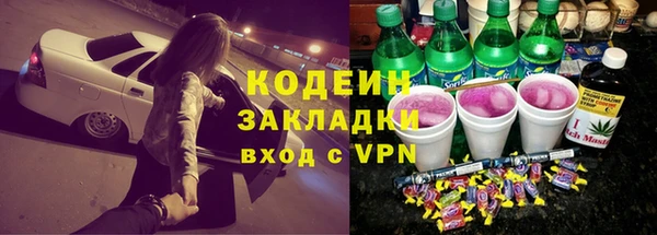 соль ск Нефтегорск