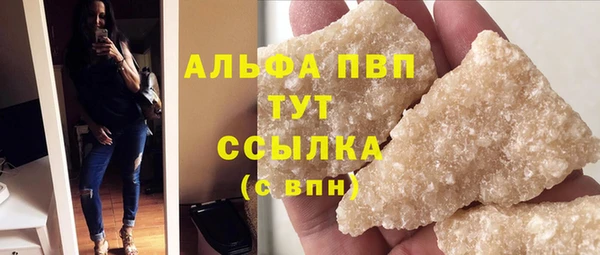 соль ск Нефтегорск