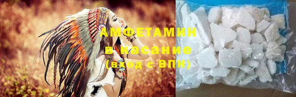соль ск Нефтегорск