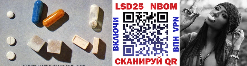 LSD-25 экстази ecstasy  Купить  Чебоксары 