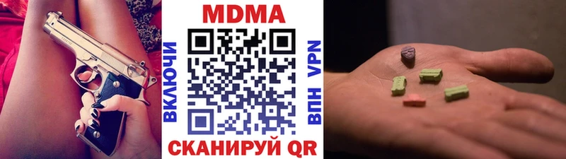 MDMA VHQ  Купить закладки  Чебоксары 