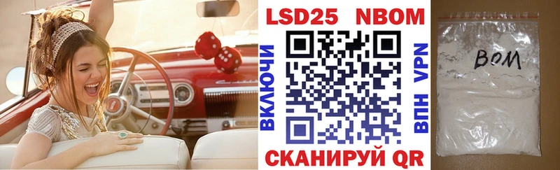 Купить закладки  Чебоксары  Марки N-bome 1500мкг 