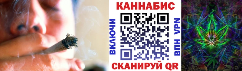 Купить где  Чебоксары  Каннабис семена 